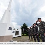 한국 해병대 팔각모