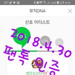 [방탄소년단] 밑에글 ㅇㄱㄹ 누르지말자 <b>요기</b>있오