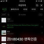 [방탄소년단] 자랑스럽다