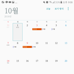우리학교 시험 <b>일정</b> 실화임??