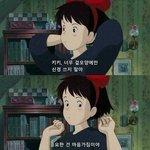 공부를 많이 한 것도 아닌데