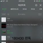 [방탄소년단] <b>골든</b>클로젯필름 인 오사1카 실화냐!!!!