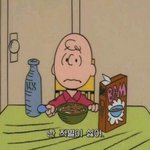 [드루와] 너네 친구가 <b>뱃살</b>있으면어떨것같냐