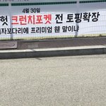 프리미엄 피자 알어?