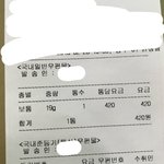 <b>우편</b> 거래 해 본 사람들 들어와봐...