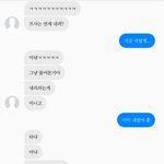 이거 썸남이야 아니면 짝사랑이야