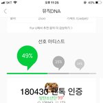 [방탄소년단] <b>밑밑</b> 이삐들 이거 어떻게 생각해 여기서(밑글도)
