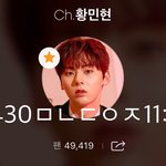 [황민현] <b>미녀</b>나 안뇽~ 응 안뇽~