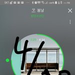 [방탄소년단] 밑에 ㅇㄱㄹ <b>알지</b> 요기