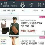 [드루와] 다이소 <b>미백</b>크림 조아??