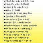 역사 외우는 <b>꿀팁</b> 좀 적어주고 가라