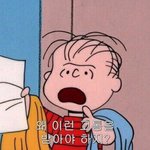 [드루와] 셤<b>기간</b>에 이거 <b>무한</b>반복ㅋㅋ