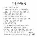[댓글부탁해] 얘들아 바디판타지 중에서