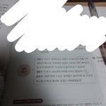 [댓글부탁해] 고1 국어책 <b>출판사</b> 미래앤인 애 없냐