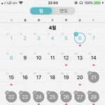 [19] <b>민형</b>아 너 엉덩이 예쁘더라