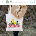 [들어오렴] 친구들아.... 이 <b>에코</b>백은..그럼..어떠니..
