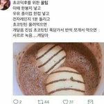 [드루와] 너네는 바디판타지 무슨 <b>향이</b> 제일 좋았어?