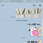 얘 <b>긔</b><b>엽</b>디 ㅋ