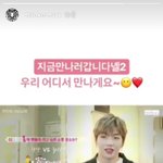 [강다니엘] 씽크네이처 인별스토리떴오