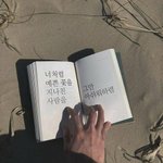 [드루와] 나 <b>청포</b>도향 개좋아하는데