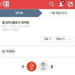 여기 어그<b>로들</b>이 가끔씩 낚는거말인데