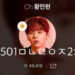 [황민현] 툽✔️)흑발하면 항미년...❤️❤️❤️❤️