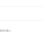 진짜가지가지한다
