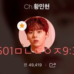 [황민현] 다시보자 또보자 씨이<b>앤</b> 황민현❤️