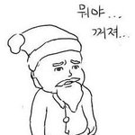 <b>상시</b>대기중