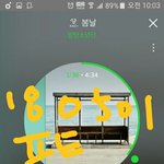 [방탄소년단] 정<b>구기</b> 이번 영상 음악 만드신 분 반응이야