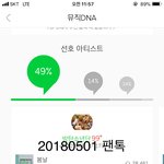 [방탄소년단] 춤추기전 몸풀기<b>운동</b>이래 ㅋㅋㅋㅋㅋ
