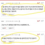 [댓글부탁해] 아이돌은 춤이랑 노래중에