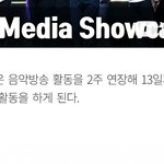 [펜타곤] 활동2주더한대ㅠ