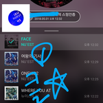 [뉴이스트] 클릭별(스타) <b>워즈</b> 공짜별(~1:10) 244%