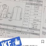 [강다니엘] 강다니엘 <b>상의</b>사이즈