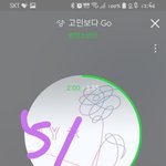 [방탄소년단] 인증없는 밑글 <b>요기</b>있오