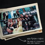 [세훈] 180501 <b>범인</b>은 바로 너 인스타그램