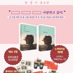 [개쉬운공모] 네이버 로긴 중이신 분들은 <b>문상</b> 5마넌 도전하세요.