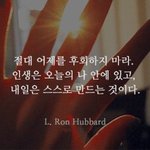 고딩들아 <b>추반</b> 좀 올린 <b>글</b>쓰닌데