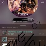 [뉴이스트] 밑 <눈귀막은<b>무리들</b>> ㅁㄱ