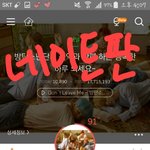 [EXO] <b>저</b> 타<b>팬</b>인데요ㅜㅜ