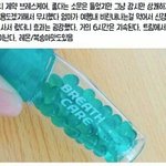 [드루와] 에바쎄바개쎄바 존예립 찾아냄