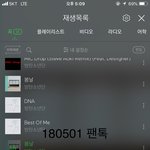 [방탄소년단] <b>밑밑</b> 지민이 여친 어쩌고 여기서(피뎊따러도x)