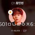 [<b>황민현</b>] ㅋㅋㅋ<b>황민현이</b>는 고냥이