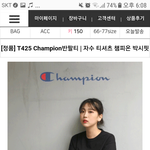 [댓글부탁해] 이거 L <b>사면</b> 너무큼?