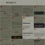[EXO] 다 <b>캡쳐</b>해놔봐