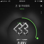 [BTOB] 내가 바라는 건
