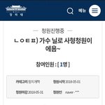 <b>청와대</b>에 올리고왔오ㅎㅎ