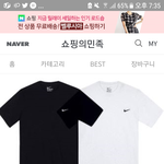 [댓글부탁해] 반팔 추반<b>해쥬</b>라 (੭ ˃̣̣̥᷄⌓˂̣̣̥᷅)੭⁾⁾