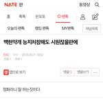 [EXO] 55세 슈그로는 이년이야